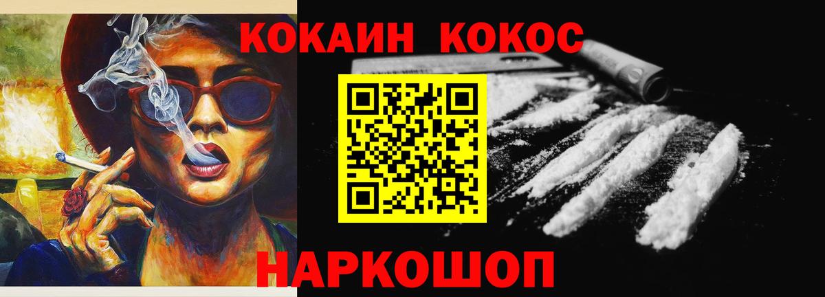 Кокаин Боливия Кизляр