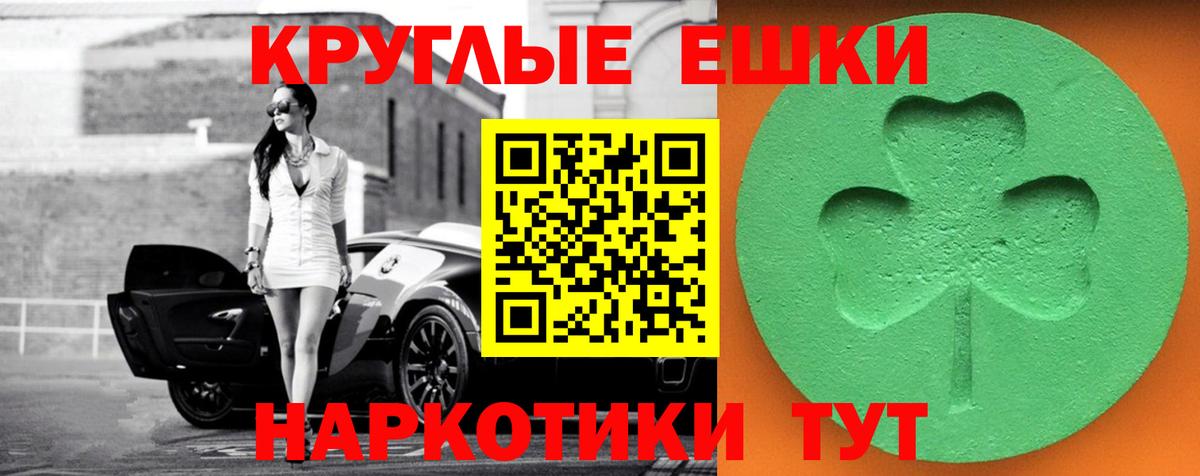 ЭКСТАЗИ 250 мг  ссылка на мегу сайт  Кизляр  Вход с VPN  Экстази таблы 
