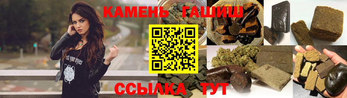 Кизляр  Гашиш Premium  ГАШ VHQ  что такое   Вход с VPN 
