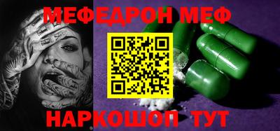 стафф Уссурийск