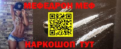 мефедрон мука Усть-Илимск