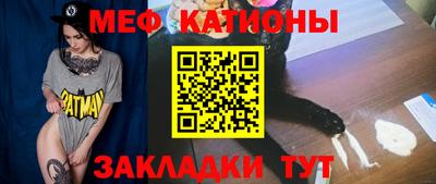 мефедрон мука Усть-Илимск