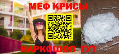 мефедрон мука Усть-Илимск