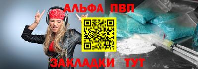 стафф Уссурийск