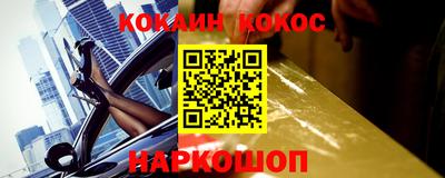 стафф Уссурийск