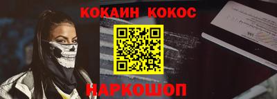 мефедрон мука Усть-Илимск