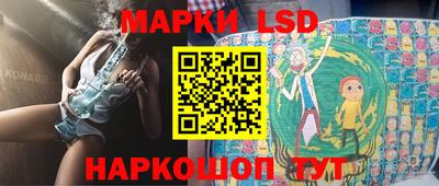 стафф Уссурийск