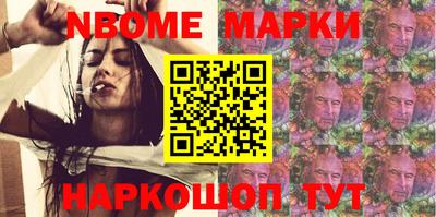 стафф Уссурийск