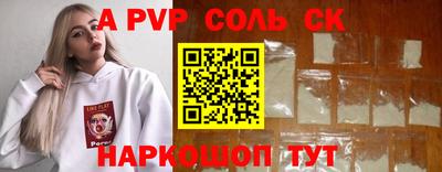 бутират Чебоксары