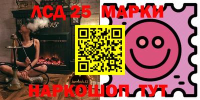 мяу мяу кристалл Чапаевск
