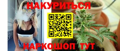 стафф Уссурийск