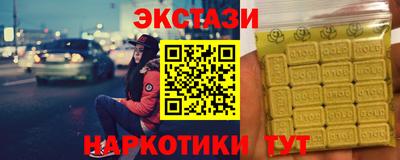 мефедрон мука Усть-Илимск