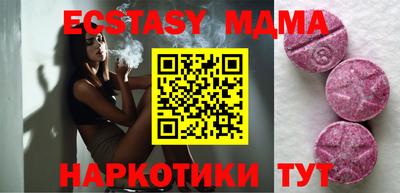 мефедрон мука Усть-Илимск