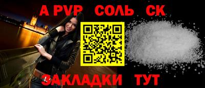 стафф Уссурийск