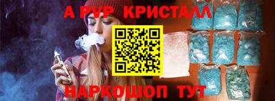 стафф Уссурийск