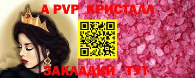 стафф Уссурийск