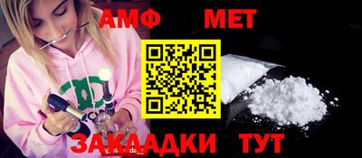 стафф Уссурийск