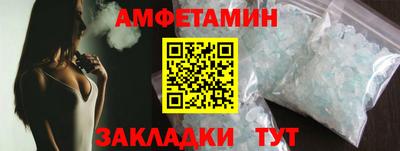 стафф Уссурийск