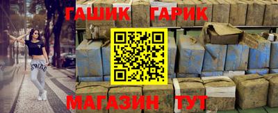 стафф Уссурийск