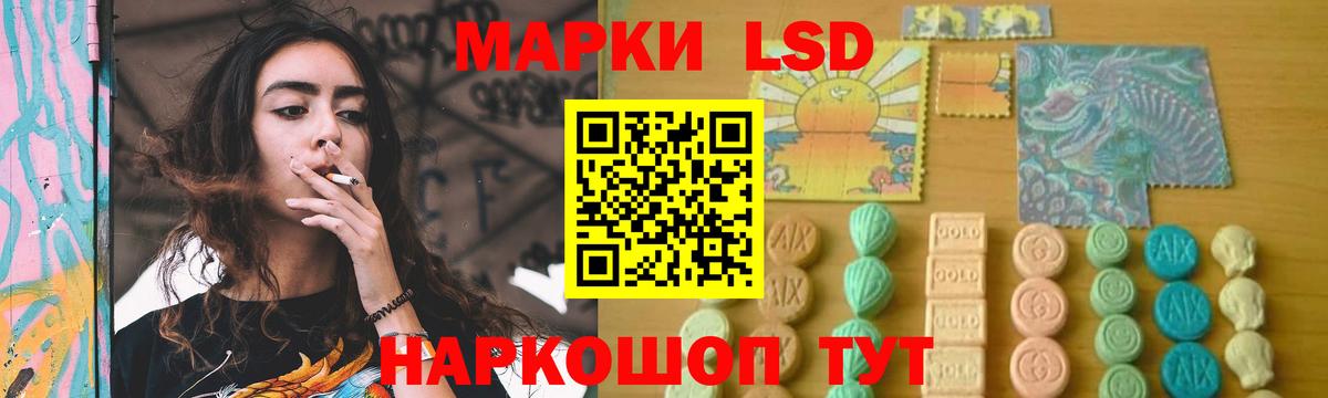 omg ссылки  LSD-25 экстази ecstasy  Кизляр  Вход с VPN  Лсд 25 экстази ecstasy 