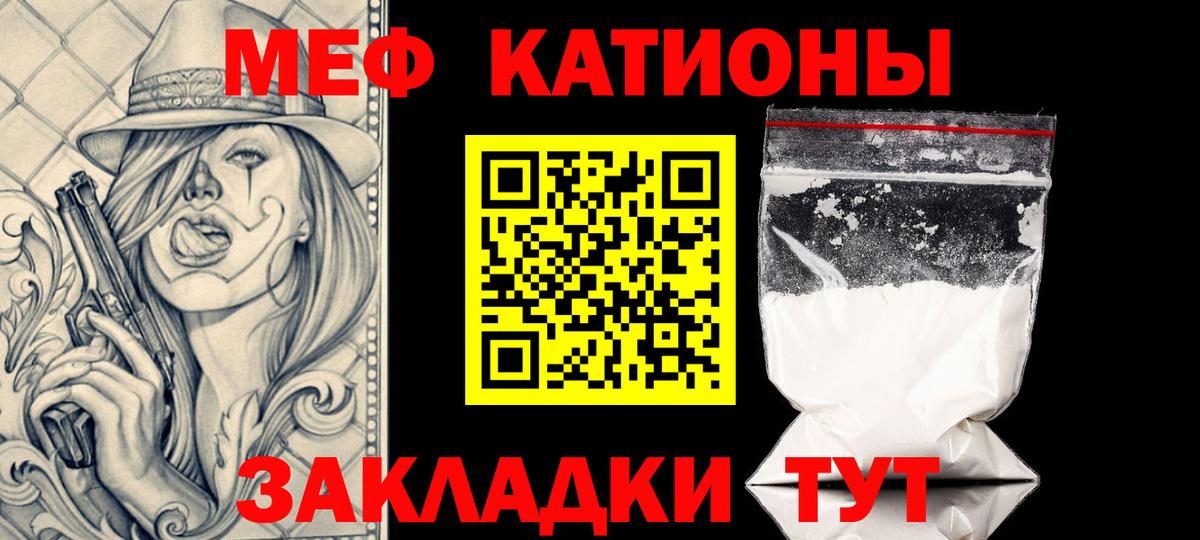 Меф мука Кизляр