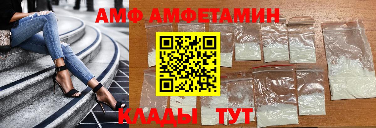 Метамфетамин Methamphetamine Кизляр