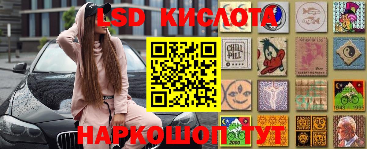 Кизляр  Наркотические марки 1,8мг  Вход с VPN  как найти закладки  Наркотические марки 1,8мг 
